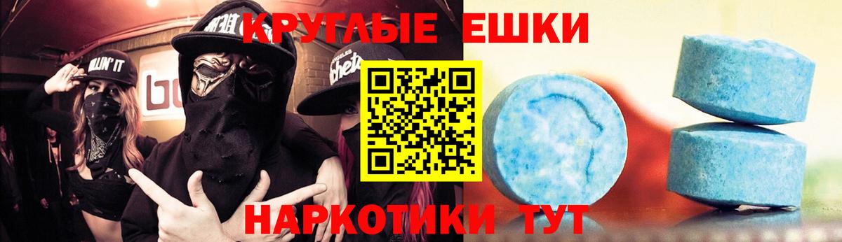 Ecstasy диски Нововоронеж