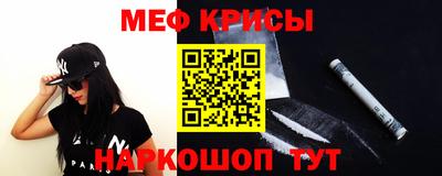 мяу мяу мука Гусиноозёрск