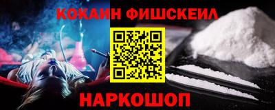мяу мяу мука Гусиноозёрск
