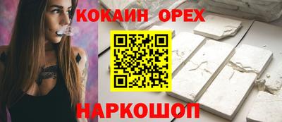 каннабис Гусь-Хрустальный