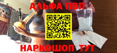 каннабис Гусь-Хрустальный