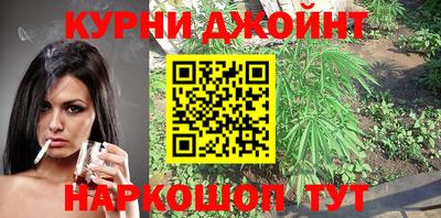 мяу мяу мука Гусиноозёрск