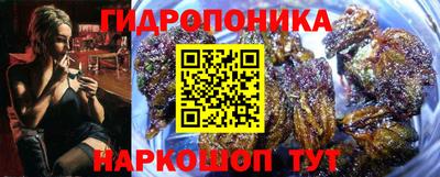 каннабис Гусь-Хрустальный