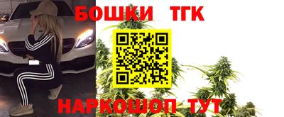 каннабис Гусь-Хрустальный