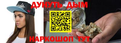 гашиш Гусев