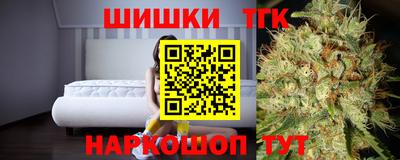 каннабис Гусь-Хрустальный
