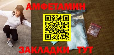 мяу мяу мука Гусиноозёрск