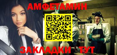 мяу мяу мука Гусиноозёрск