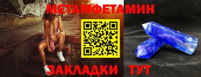 spice Тулун