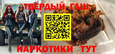 каннабис Гусь-Хрустальный