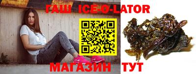 гашиш Гусев