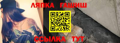 гашиш Гусев