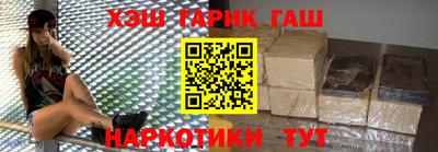 каннабис Гусь-Хрустальный