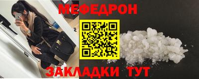 мяу мяу мука Гусиноозёрск