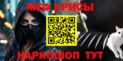 каннабис Гусь-Хрустальный