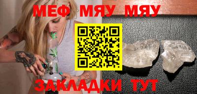 каннабис Гусь-Хрустальный