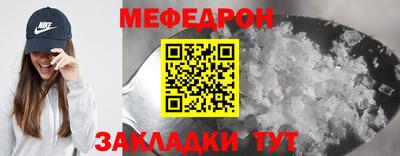 метамфетамин Тула