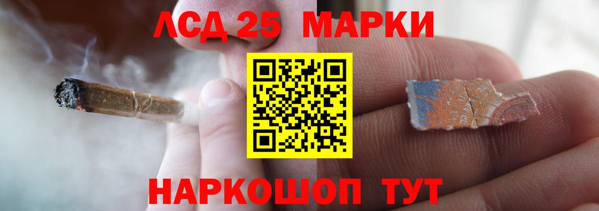 Лсд 25 экстази кислота Нововоронеж