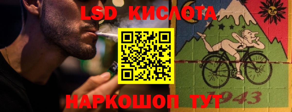 Нововоронеж  blacksprut онион  ЛСД экстази ecstasy  Вход с VPN  ЛСД экстази ecstasy 
