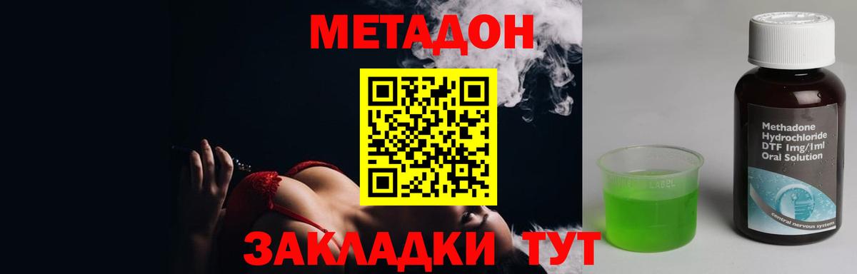 ГАШИШ  Мефедрон кристаллы  Вейп ТГК  Нововоронеж  A-PVP СОЛЬ   Вход с VPN  Наркошоп  Конопля  МДМА 