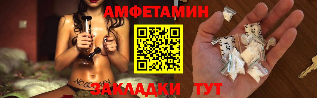 Метамфетамин кристалл  Вход с VPN  Метамфетамин кристалл  Первитин  Нововоронеж 